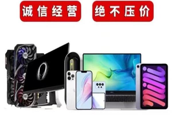 马龙回收手机
